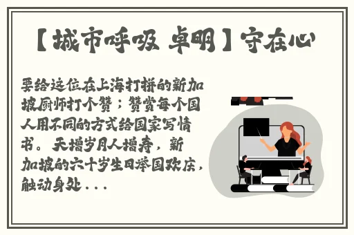哎呀哎呀视频在线观看10